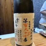 吉秀。 - 