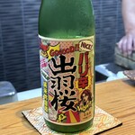 吉秀。 - 