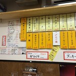 ジンギスカン羊はち 王子店 - 