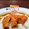 CoCo壱番屋 - オリジナル島カレー大盛1340円 ハーフチーズ132円