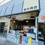 蜂谷商店 - 