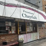 プレミアム チェリッシュ - 