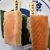 無添くら寿司 幕張店