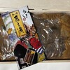 奈良屋本店