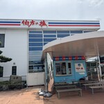 伯方の塩大三島工場 ソフトクリーム売店 - 