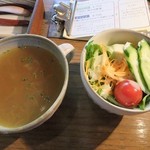 クロスロード - 