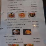 ペサパロ - メニュー1