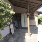 クロスロード - 