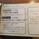 クロスロード - 