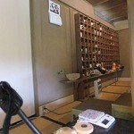 クロスロード - 