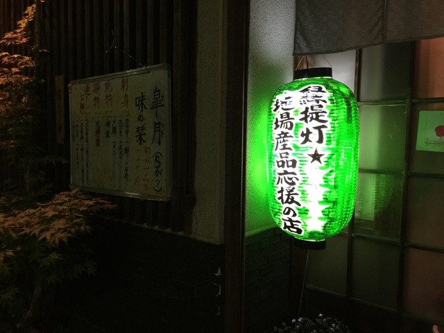 割烹出島 - 酒田（日本料理）の写真