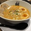 担担麺 胡 - 