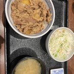 吉野家  - 