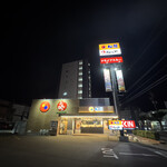 松屋 - 