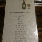 トラットリア クアルト - 夜飲み放題メニュー