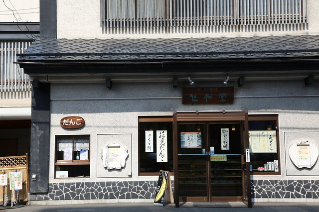 御菓子司 旭松堂 中央弘前｜弘前の伝統和菓子専門店