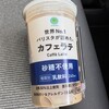 ファミリーマート 金沢幸町店