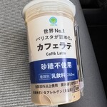 ファミリーマート - ドリンク写真: