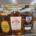 セブンイレブン - ドリンク写真:クリトリス!