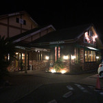 Komeda Kohi Ten - 外観