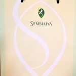 Sembikiya Souhonten - SE“M”BIKIYA…そう書くのですね…