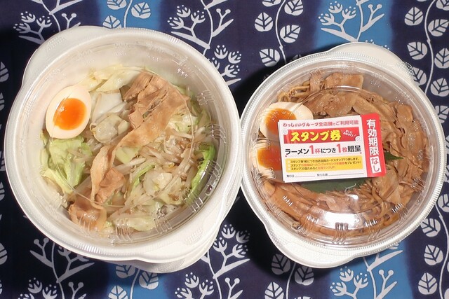 Imazato Wasshoi - Imazato/Ramen | Tabelog