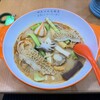 四六四九麻辣燙