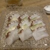 和食 宙 - 