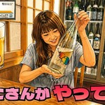 食堂 ふくはら