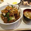 明明家 - カルビ丼