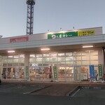 甲賀米粉たい焼き - 