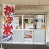 はせがわだんご - 