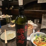 養老乃瀧 - 