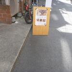 ヤミー はなれ - 外観