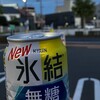 LAWSON 鳥取今町店