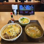 すき家 - 