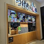 久臨 - 