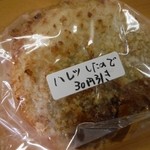 自家製天然酵母パン カントリー・マム - カレーパン