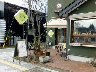 Natural Cafe Iina - 2015.04