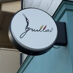 地中海料理 グルージャ - 