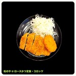 松のや - 料理写真: