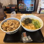 吉野家 - 