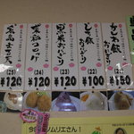 伊都菜彩 まるいとうどん - 