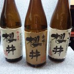 とさかーな - 裏メニューの芋焼酎です。櫻井シリーズ、麹で飲み比べもオススメ