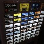 ラーメンショップ さつまっ子 スペシャル21 - 201505  スペシャル２１　券売機（2015年5月1日より新価格！）