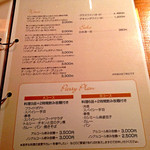 未来カレー こりす - 