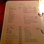 未来カレー こりす - 