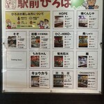 電光石火 - 
