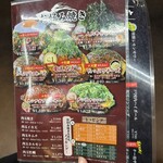 電光石火 - 