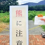 とくとく  - 